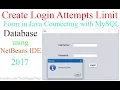 How to Create Login Attempts Limit Form in Java Using NetBeans IDE and MySQL With Source Code