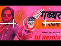 Download Lagu Gabbar Bhi Nachega Masoom Sharma Dj Remix Song | Hard Remix | Mohit Mixing King
