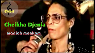 Cheikha Djenia Manich Menkom  Cheikha Djenia Manich Menkom