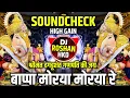 Download Lagu Bappa Morya Morya Re - High Gain Soundcheck - Shrimant Dagdusheth Ganpati Ki Jai - Ganpati Dj Song