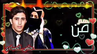 خلاص بطلنا صحاب   المرحوم نادر الجرادي دندنها