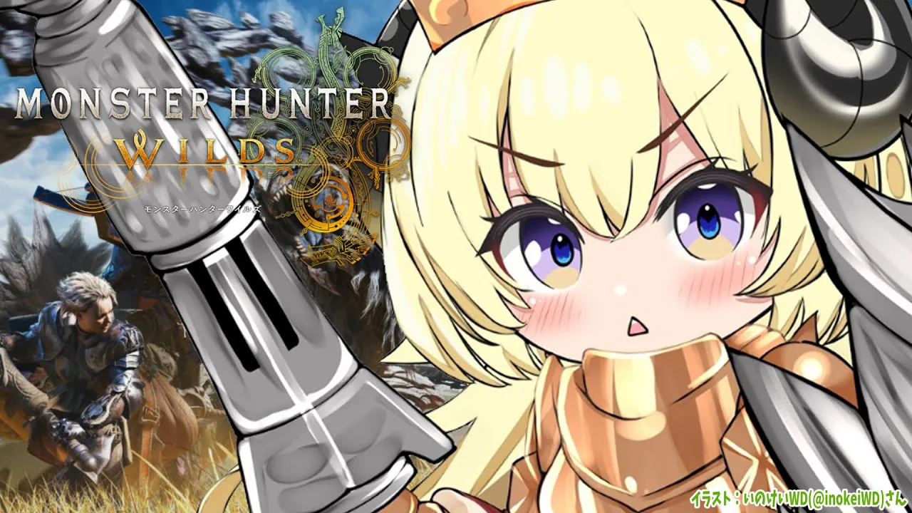 【 モンハンワイルズ  】アプデきたー！！タマミツネに会いたい！【角巻わため/ホロライブ４期生】
