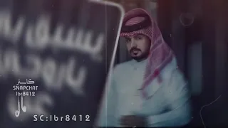 شيلة يسبق بي عبدالله ال مخلص حصري 