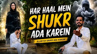 ALLAH ka shukar ada karain|full video| adeemrnaa12 