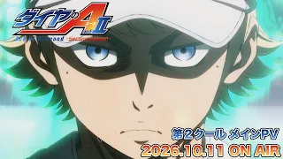 YouTube影片, 內容是鑽石王牌 act2 第二季 第二季度 的 正式宣傳影片