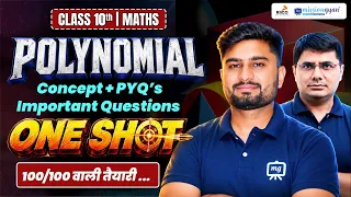 बहुपद (Polynomials) One Shot 🔥 | Class 10 Maths | Concept + PYQs + Important Questions | RBSE 2026