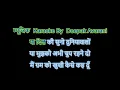 Ya Dil Ki Suno Duniyawalo Anupama Dharmendra Sharmila Hemant Kumar Karaoke  V2