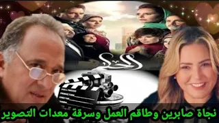 Najat The Artist Sabreen And The Crew Of The Series Helm Al Asmarat And The Director S Statements 