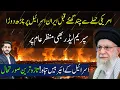 Download Lagu Iran responds to Trump by launching new wave | Supreme Leader Comes out