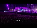 ASIAN KUNG-FU GENERATION - 너라는 꽃 / A Flower Named You (LIVE)