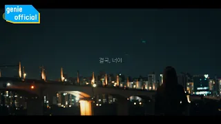 그믐달 Dark Moon - 결국, 너야 It was you (Vocal. 예소) Official M/V