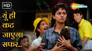 Yun Hi Kat Jayega Safar | Hum Hain Rahi Pyar Ke | Kumar Sanu, Alka Yagnik | Juhi Chawla, Aamir Khan