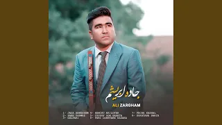         گل پری دندنها