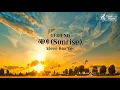 GFRIEND - Sunrise Music Box