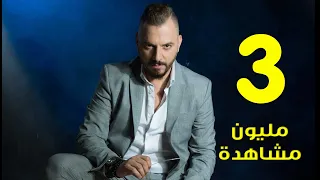 وسام حبيب بموت فيكي             دندنها