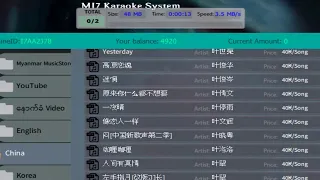 MI7 ChinaSongDonload 