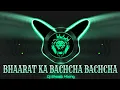 Lagu Bharat Ka Bachcha Bachcha Mere Khwaja Ke Tukdo Pe Palta Hai EDM Remix || Eidmiladun Nabi Special Mix