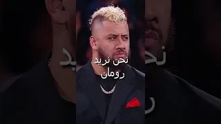 الجماهير تريد عودة الزعيم رومان رينز Wwe Therock Johncena 