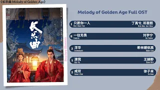 melody of golden age full ost 