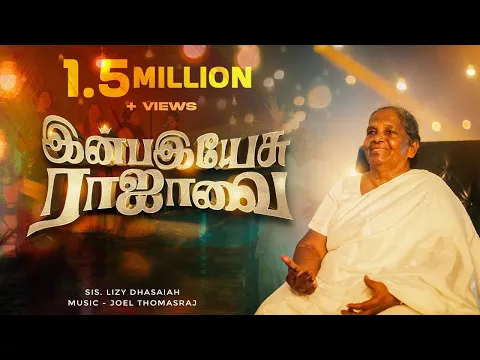 Raasaavai Thedi Vantha - YouTube