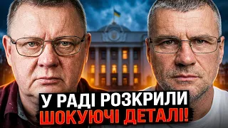 💥У Раді видали правду! Українцям потрібно приготуватися до нового податку / БОБИРЕНКО, МАНЬКО