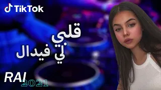 جامي ضنيت الحب يهبل Remix Rai  جامي ضنيت الحب يهبل Remix Rai