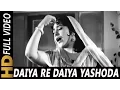 Download Lagu Daiya Re Daiya Yashoda Maiya | Lata Mangeshkar | Aasra 1966 Songs | Mala Sinha, Biswajeet
