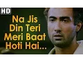 Download Lagu Na Jis Din Teri Meri Baat Hoti Hai - Traffic Signal Songs - Kunal Khemu - Kunal Ganjawala Hits