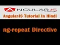 AngularJS Tutorial - 11