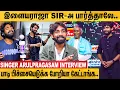 யுவனும் நானும் சேர்ந்து Perform பண்ணோம்... இப்ப நிறைய Proposals வருது |SINGER ARULPRAGASAM INTERVIEW