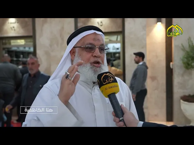 ⁣وحدة المداخل التابعة الى قسم خدمة الزائرين اول المتشرفين بزوار الجوادين