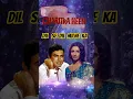 Lagu Dil Se Dil Milne Ka | Charitraheen( 1974) | Sanjeev Kumar,Sharmila Tagore | Kishore Kumar Hit Songs