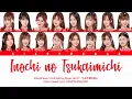 Download Lagu SNH48 Team X - Inochi no Tsukaimichi / 生命所谓的意义 | Color Coded Lyrics CHN/PIN/ENG/IDN