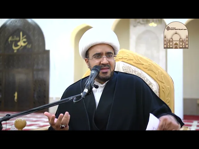 ⁣مجلس شهادة الإمام محمد الجواد عليه السلام - سماحة الشيخ أحمد السعيد