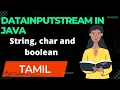 Java DataInputStream using String char and Boolean value part 2 Tamil