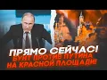 Lagu 🛑 «СКИНЬТЕ ЯДЕРКУ НА КРЕМЛЬ» — ГОЛОДНЫЕ И ХОЛОДНЫЕ БУНТЫ В РОССИИ! КРЕМЛЬ В ПАНИКЕ!