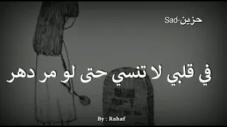 رحمك الله يا أختي 