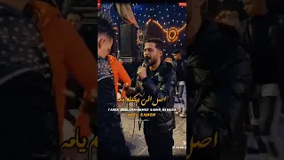 كله شغل عيال دندنها