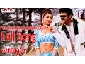 Panchadara Chettumeeda Full Song ll Sultaan Movie ll Bala Krishna, Roja