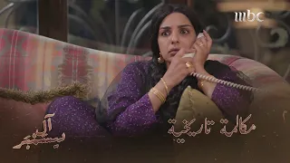 عائلة أحمدي طلعت بالتلفزيون 