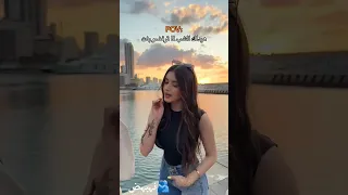تركتني الحلوة وحبت اكسبلور  تركتني الحلوة وحبت اكسبلور
