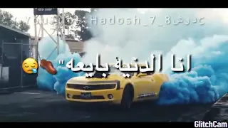 حالات واتس اب قصف جبهة 