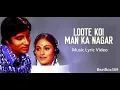 Download Lagu Loote Koi Man Ka Nagar I  Music Lyric Video | Abhimaan | Lata Mangeshkar | Manhar Udhas
