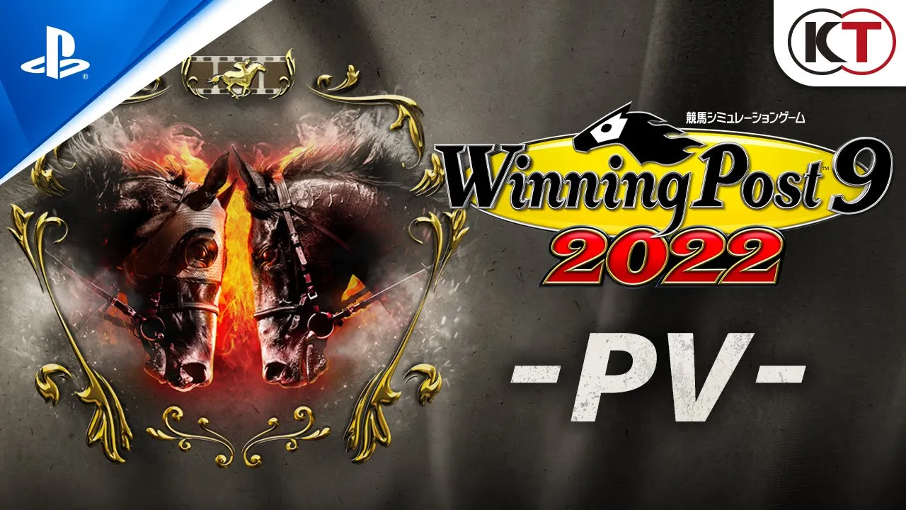 『Winning Post 9 2022』 PV