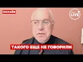 🔥ЛИПСИЦ: Россию прогнали с РЫНКА газа — Путин в панике! Вот что будет с экономикой РФ! Это крах