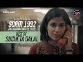 Download Lagu Best of Sucheta Dalal | Scam1992 | Sony Liv |Shreya Dhanwanthary
