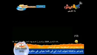 مباشر الشاشه كراميش 2009 