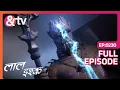 Download Lagu Ninad को अपनी दादी से क्यों लगा डर?| Laal Ishq - लाल इश्क | Full Episode 230 | @andtvchannel