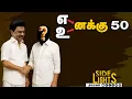 Download Lagu திருச்செந்தூர் குடமுழுக்கின் மறுபக்கம் | சேகர்பாபு செய்த செயல் Dinamalarsidelights | Stalin |