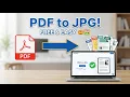 TinyWow Tutorial How to Convert PDF to JPG Images Online Free Step-by-Step